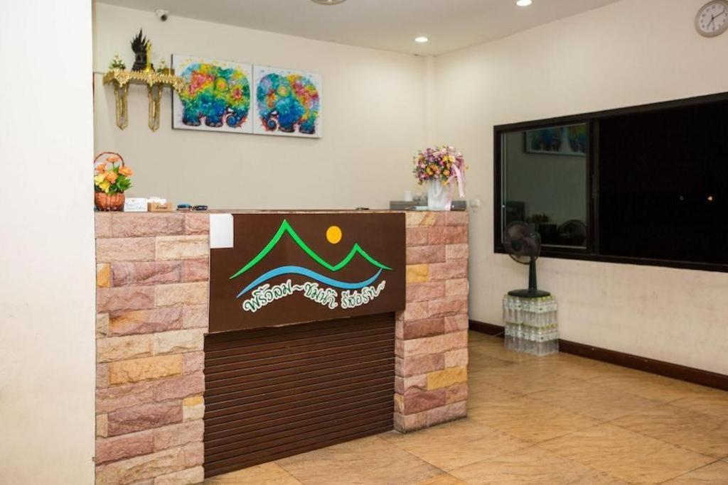 Prew Lom Chom Nam Resort Ban Phan Sadet Nok Exterior photo